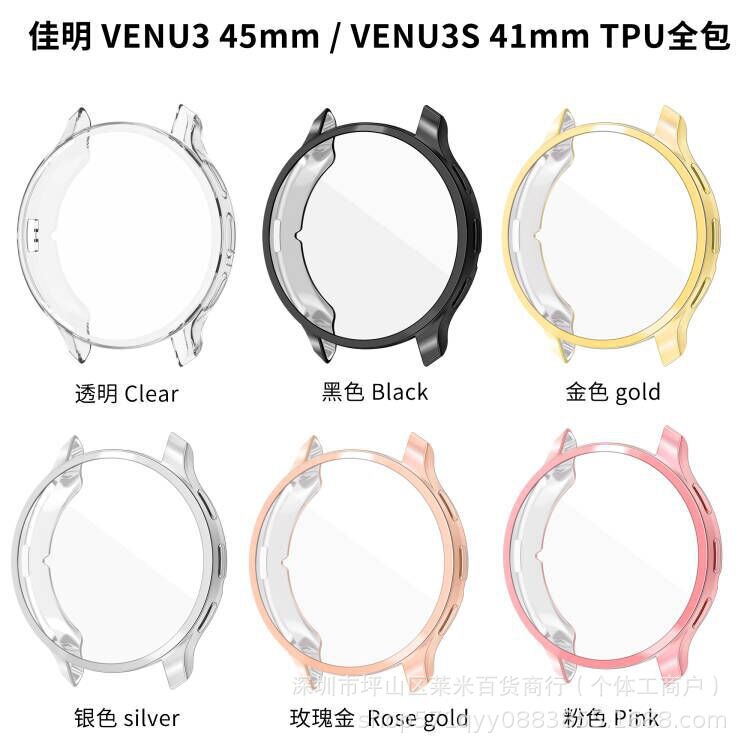 Garmin Venu3 Protective Case Suitable for Forerunnervenu3S Electroplated Tpu All-Inclusive Protective Case