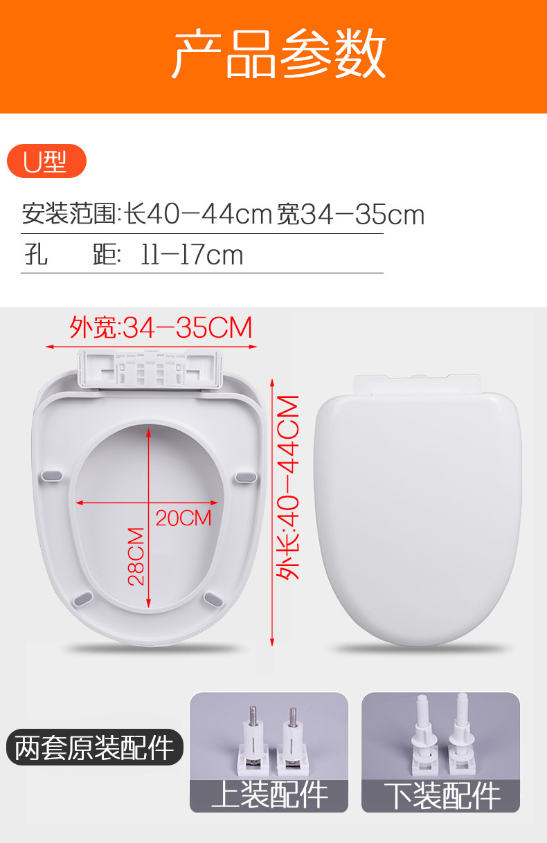Thickened universal toilet seat cover, household slow-lowering pressure-resistant old-fashioned V-shaped, U-shaped and O-shaped toilet seat accessories undefined