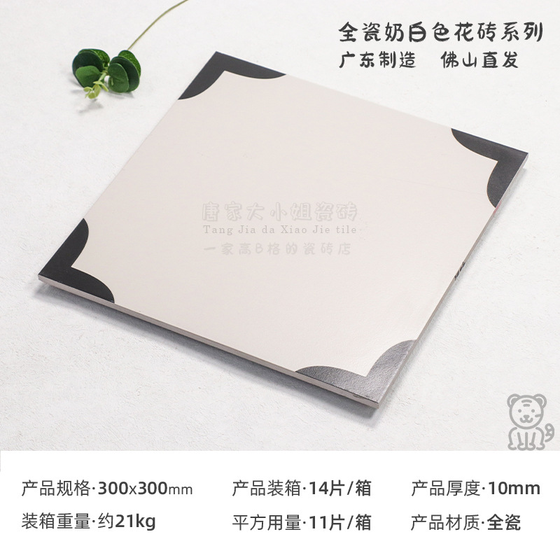 점장님이 추천하는 검은 꽃잎 코너(유백색 배경)