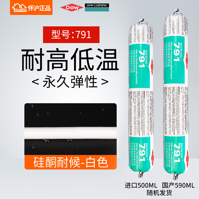 Tao Corning Taohsi estructura adhesivo 995 silicona neutra resistente a la intemperie sellador de pared cortina construcción adhesivo de vidrio impermeable transparente
