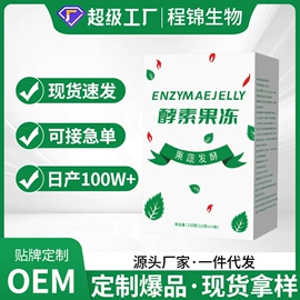 非处方滋补膏;代餐粉;参类滋补品