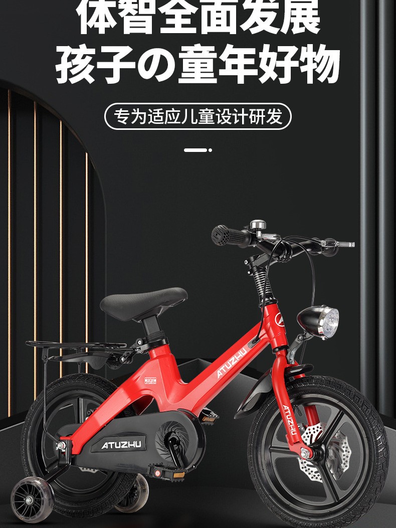 Bicicletas infantiles para niños, estudiantes, niños y niñas de 3 a 6 años, bicicletas de pedales, bicicletas para niños de 6 a 12 años.