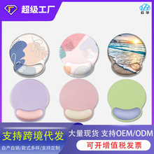 ���Է������亣�޻�������3D�������ص�����Ӻ��𽺻�������