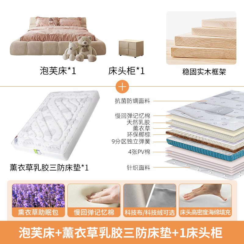 Cama de tela nórdica moderna y simple Xinsheng Hongmao ins cama de aire de crema doble cama red principal cama queen