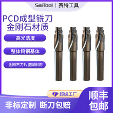 �S�ҹ���PCD�q�� �߹❍���y�w�q��  ��܇����ʯPCD��������㊵�