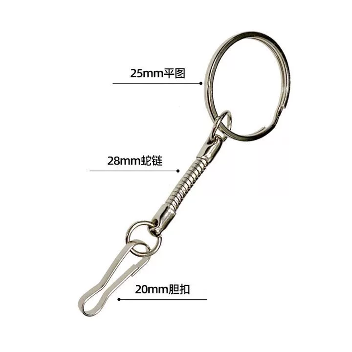 Металлическая подвесная Пряжка U диск брелок змеиная цепь Zhu Dan Пряжка конопляное кольцо Пряжка омара DIY Пряжка многоцелевая короткая цепочка звено