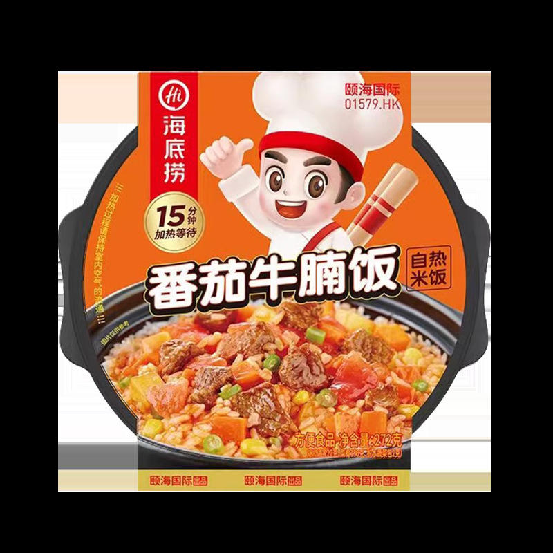 Haidilao Self-Heating Pot Rice Cooker Instant Food Fast Food No-Cook Lunch Fried Rice Wholesale Portable Bento