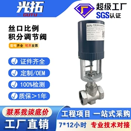 闸阀;止回阀;蝶阀