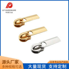 3#胶牙拉头皮革拉链拉头服饰箱包配件金属拉链头3号尼龙拉头