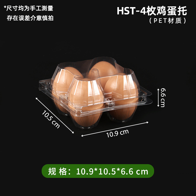 bandeja de huevos de plástico desechable con cubierta transparente 10 paquetes 6 paquetes de huevos de mascotas gruesas fábrica directa