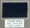 100 cashmere 350 grams purple blue