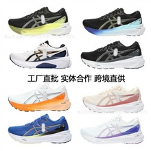 2023¿Gel-Kayano30ɪŮʿܲЬ֧ξ؏\Ь