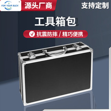 多功能五金周转工具箱包 便携防震仪器展示箱 摄影维修工具箱包