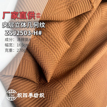 ��������˫���������˿�޿����㲼�ϲ�ƥ�����Ҿӷ���֯�Ứ�ֻ�