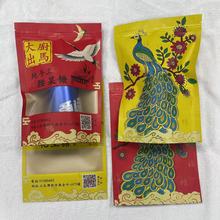 ���܏ͺ�ʳƷ���b�� �ǹ����eʳƷ͸�������SţƤ��ֱ���������