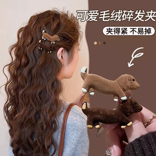 小狗日记~发夹女丝绒趣味边夹前额刘海夹子侧边发卡头饰2025新款