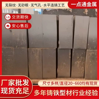 铸铁块切割加工 矩形铸铁方块 机床底座铸铁件定制加工