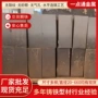 切割定制矩形机床铸铁块
