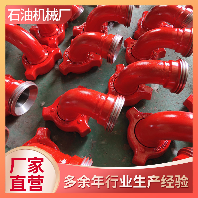 厂家直销 规格齐全 现货批发 由壬连接弯头 质量保证