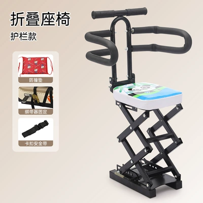 Electric car child seat | baby safety child sitting - blue-cat-ladder-folding-half-circle
