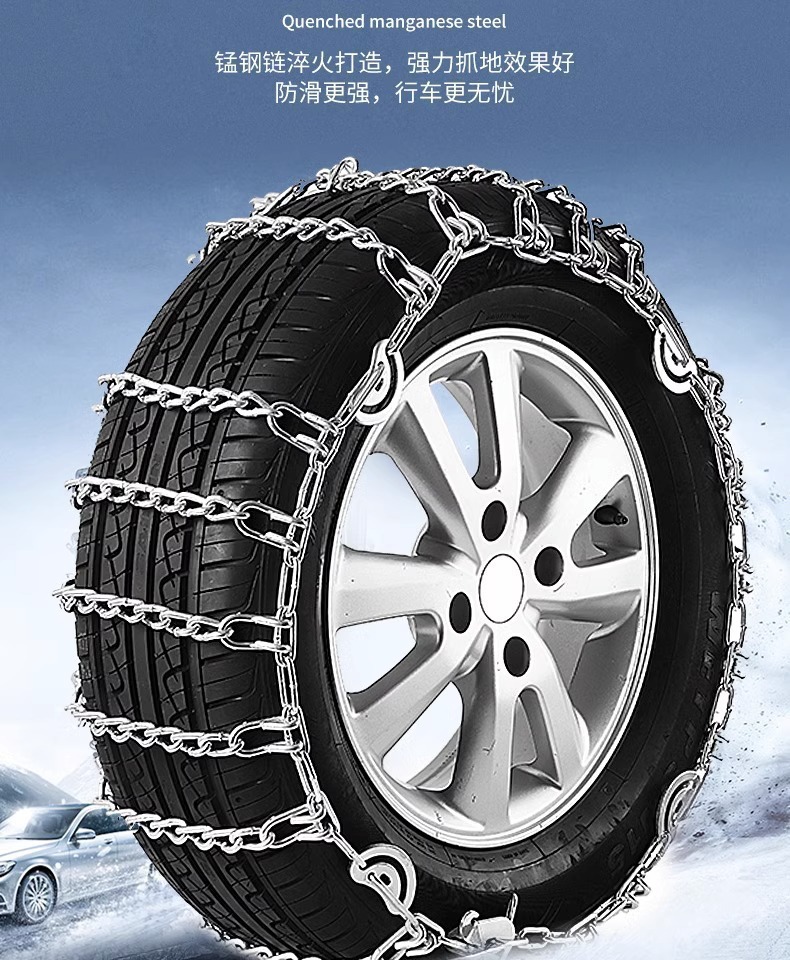 Car anti-skid chains for SUVs and sedans, extra thick and universal, suitable for small cars and off-road vehicles, winter snow use without damaging tires