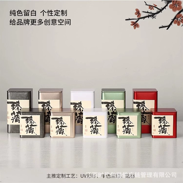 Universal green tea, handheld red (black) tea, pack, gift box, wholesale