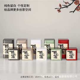 通用马口铁茶叶罐铁罐绿茶红茶便携包装茶叶盒二两小茶罐批发礼盒