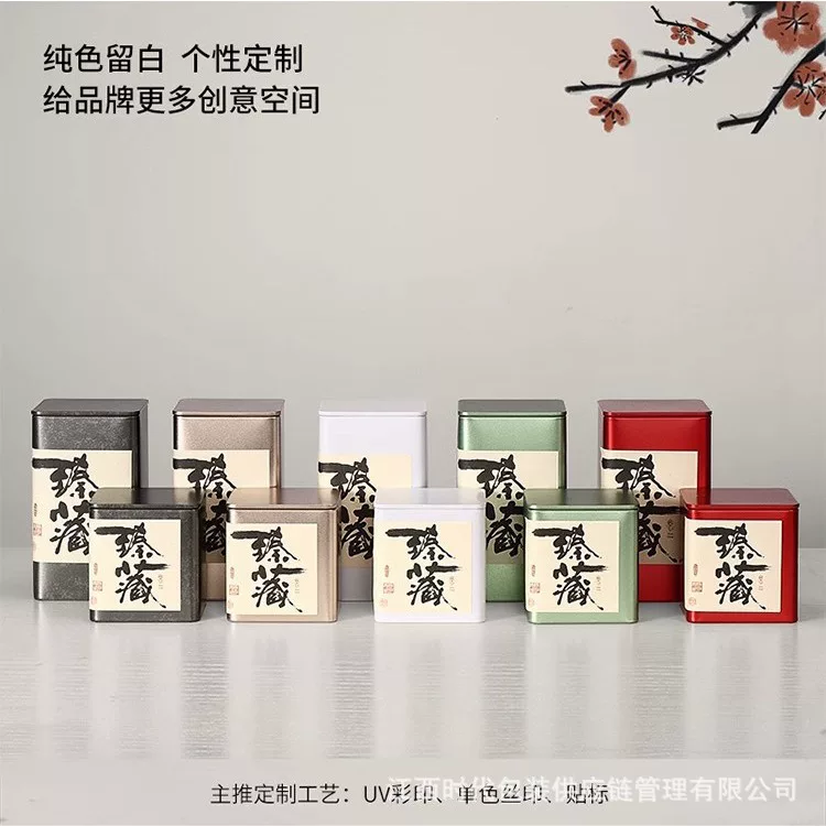 Universal green tea, handheld red (black) tea, pack, gift box, wholesale