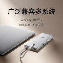 �m��xiao�׼�Type-Cʮ��һ�Uչ�]�־����๦���D�����D���^��չ�]