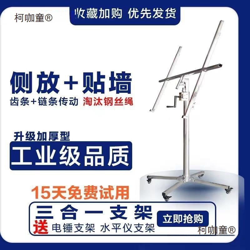 木工吊顶上板石膏板天花板举高升降支架不锈钢手动自动升降麦太保