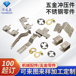 Shenzhen metal stamping parts precision stainless steel stamping parts special-shaped stamping parts stamping drawing parts metal fittings
