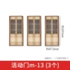Activity door M-13 (3)