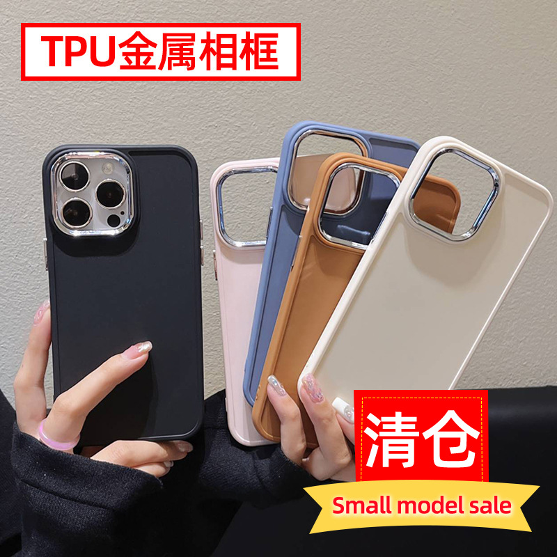 Suitable for Apple 11Pro Simple Pure Color Xr Metal Photo Frame XS Mobile Phone Case Iphonexsmax Protective Cover Wholesale