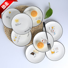 �¹ǵ��մɼ���6Ӣ��С�P�ӿɐ�ˮ���P�c�ıPԇ�ԱP����P�w֮��