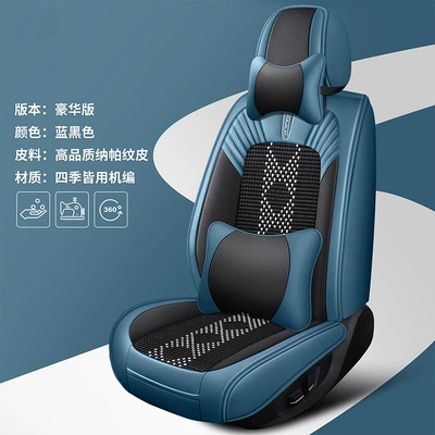summer ice silk breathable summer cool — Four Seasons Pad - blue-black-deluxe-edition-3