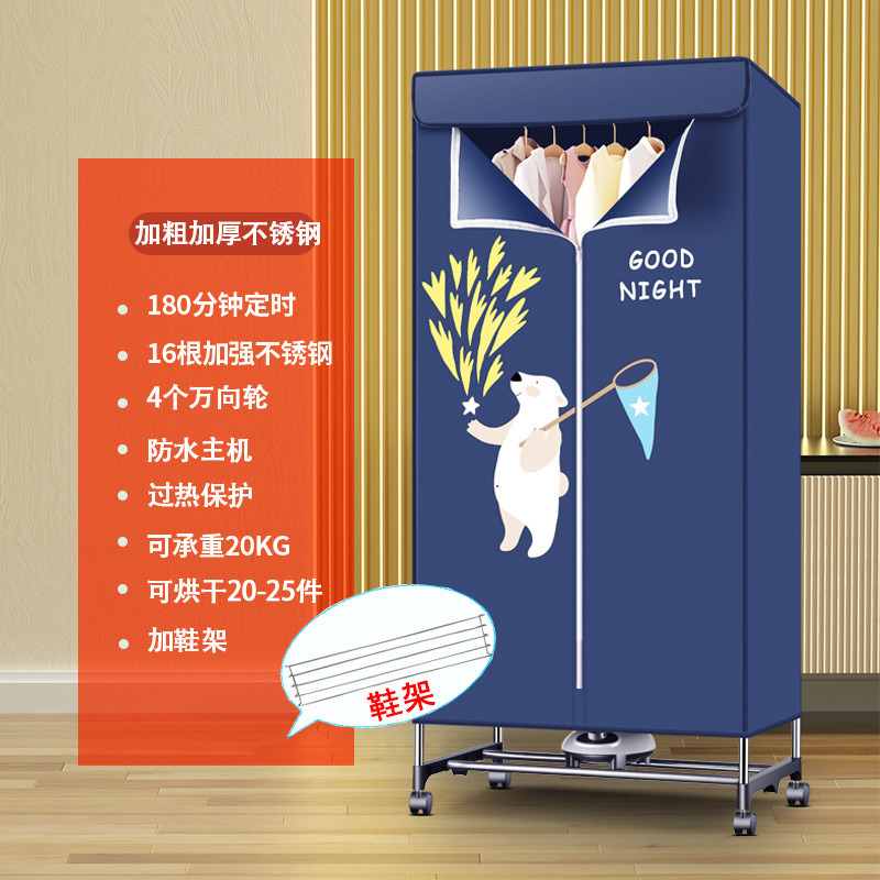 KDAKN 강화 스테인리스 다크 블루 + 신발장