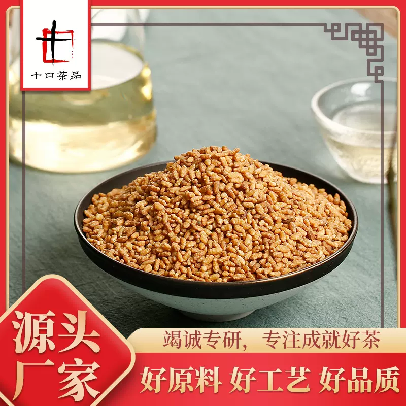 2023新茶焖炒玄米颗粒花果茶 玄米茶奶茶饮品袋泡茶原料厂家批发