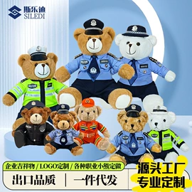 毛绒玩具;毛毛拖鞋;动漫明星挂件