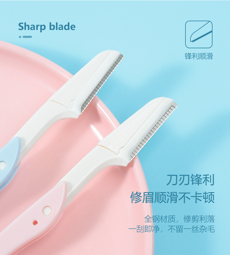 LMLTOP folding eyebrow trimmer 2 sets for beginners shaving, carry the protective net eyebrow trimmer SY1055 Application Scenario
