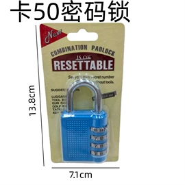 针线缝纫;刨子、削皮器;美发梳