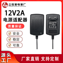 12V2A�Դ�m���� LED�� �O�����ן����̨��·������Ħ���_�P�Դ