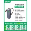 511R receiver (business reception)