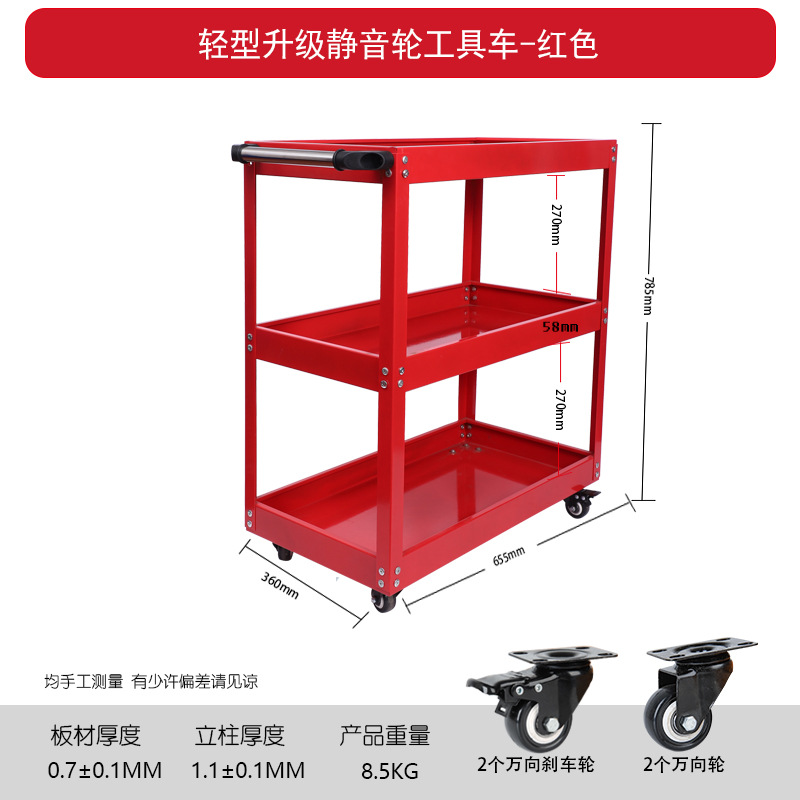 [레드] 가벼운 업그레이드 두꺼운 사일런트 휠 [1000108]]