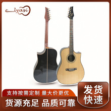 41寸單板吉他送大禮包 個性面單民謠木吉它樂器 一支也是批發價