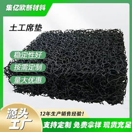 工地施工材料;塑料建材;土工垫及垫块