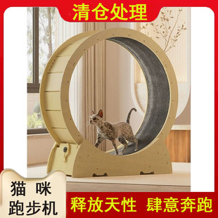 Cat Treadmill Household Cat Treadmill Sports Fitness Internet Cats Running Wheel Roller Pet Cat Toy Cat Climbing Rack