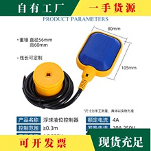 �h&middot;�����_�Pˮλ������Һλ�����������yˮ��ˮ��ȫ�Ԅ���ˮ��ˮ