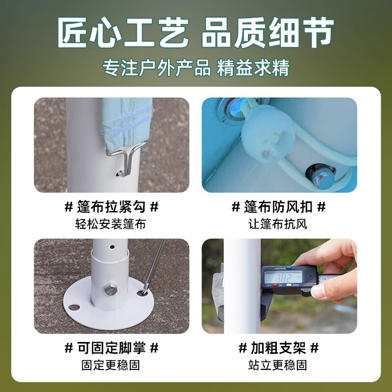 户外露营大型网红遮阳棚摆摊帐篷防暴雨集市野营四脚雨棚商用遮雨|undefined