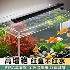 水生植物照明水槽ライト LED 防汚小型フルスペクトル水生植物ライト特殊照明装飾ライトチューブクリップライト