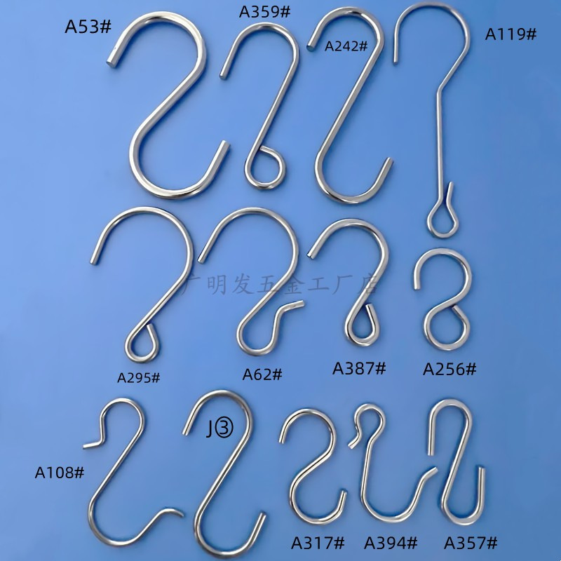 Supermarket plastic PP hanging bar display hook 1.9mm hook 2mm hanging bar hook 2.5mm metal hook S hook spot Supermarket plastic PP hanging bar display hook 1.9mm hook 2mm hanging bar hook 2.5mm metal hook S hook spot